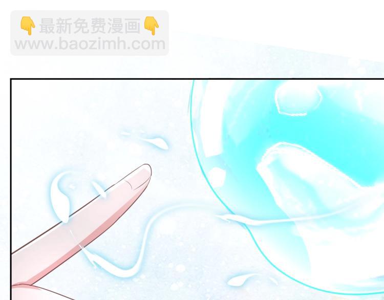 第20话 大佬的徒弟是大佬！(1/3)-第22话