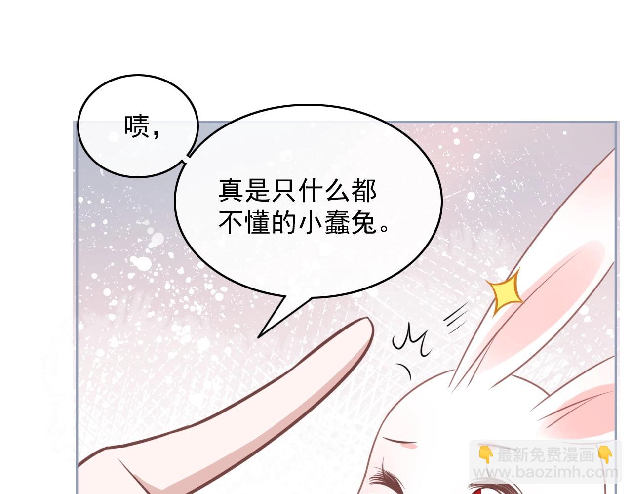 第22话 赠予戒指(1/3)-第24话