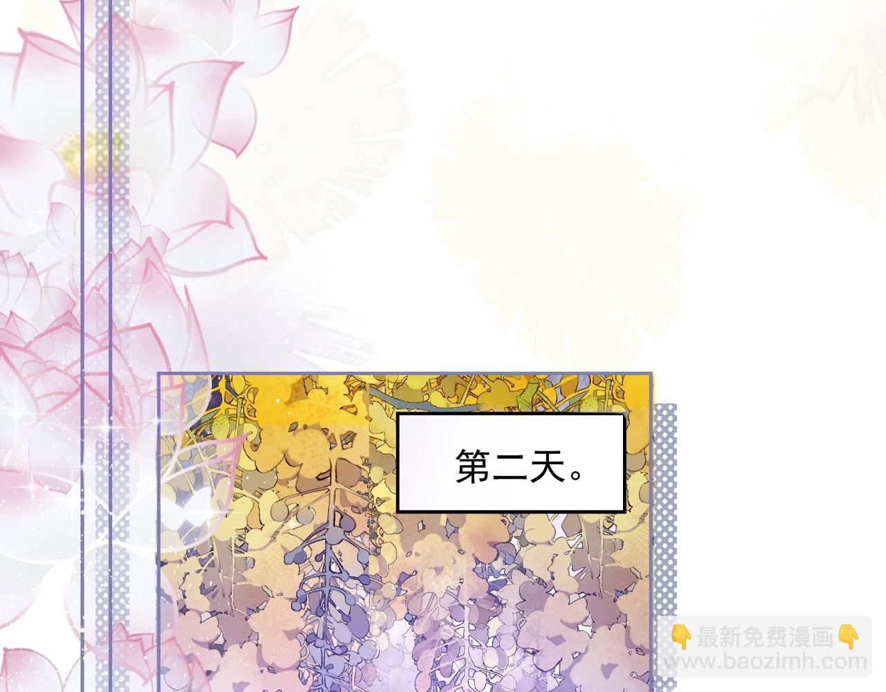 第22话 赠予戒指(1/3)-第24话