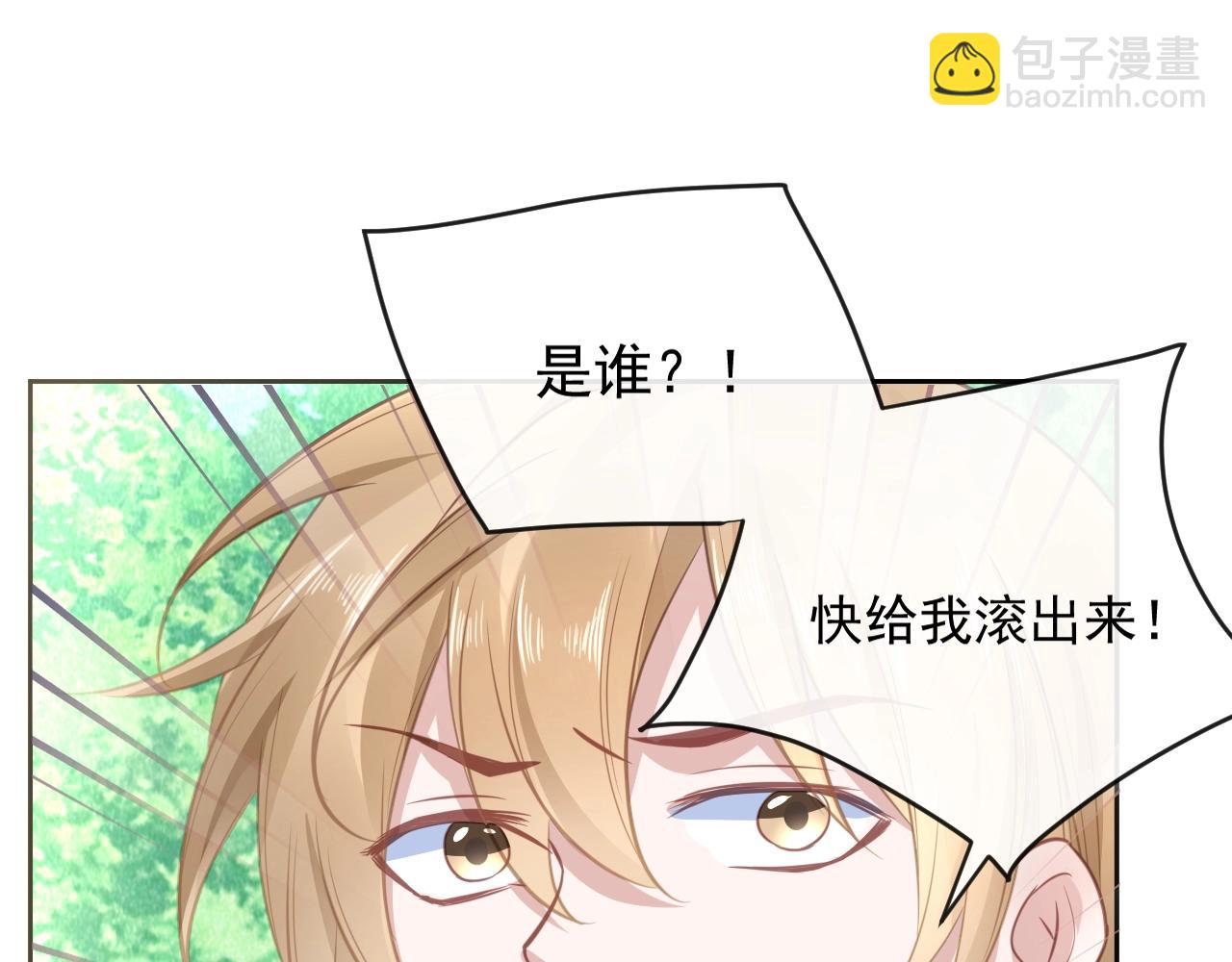 第24话 小兔子辛苦了~(1/3)-第26话