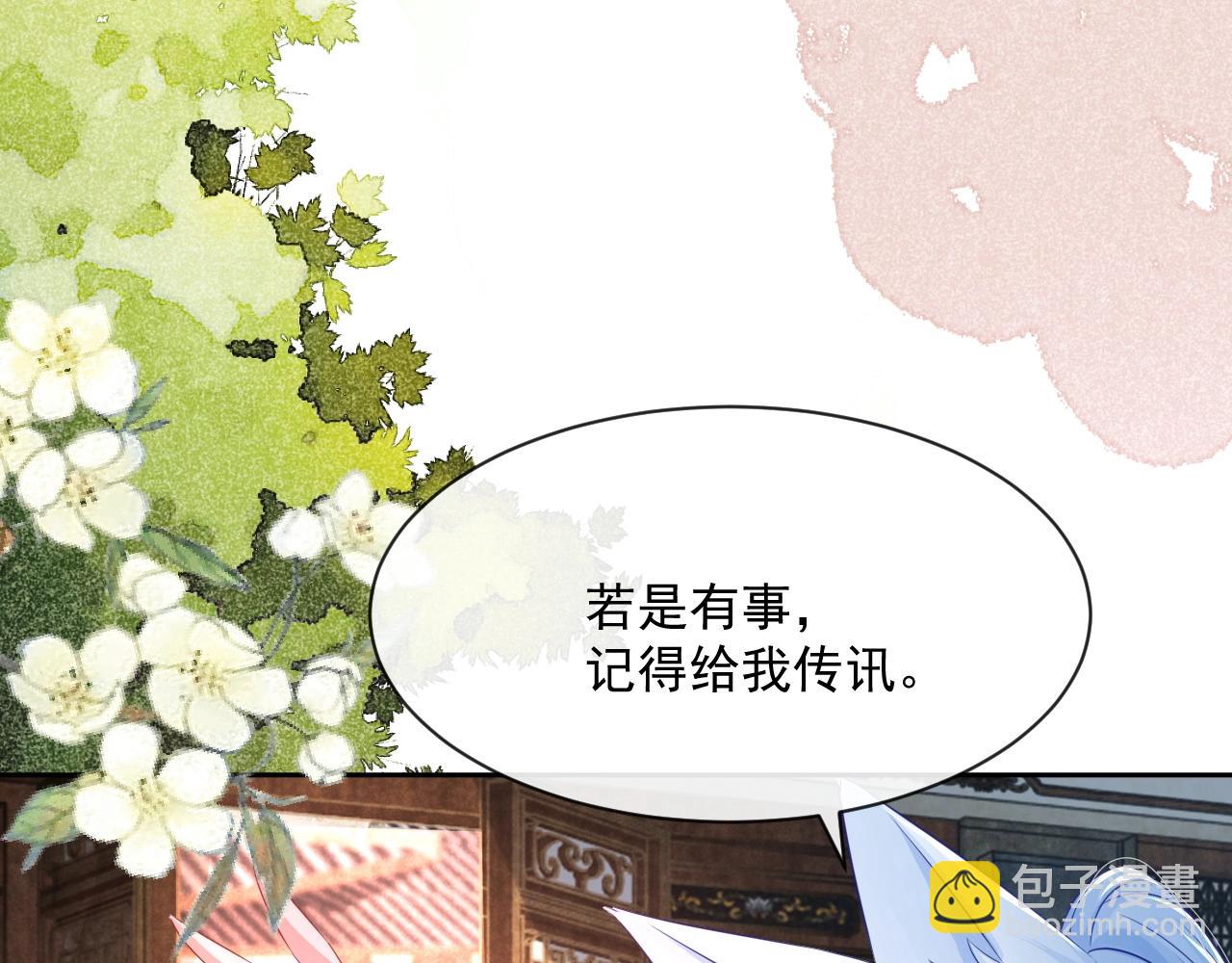 第26话 突发危机！(1/3)-第28话