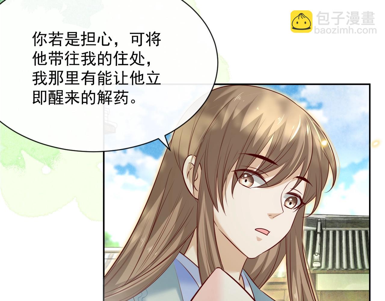 第28话 让你担心了(1/3)-第30话