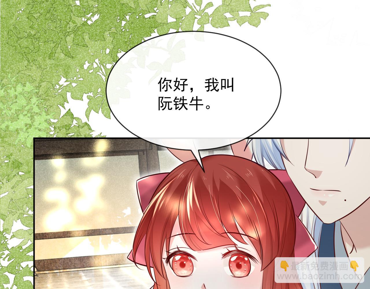 第28话 让你担心了(1/3)-第30话