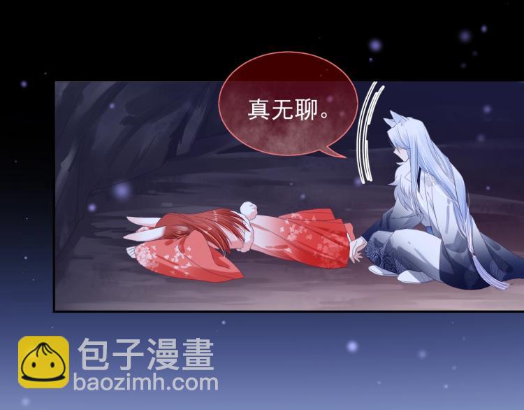 第2话 死不了的小废兔(1/2)-第4话