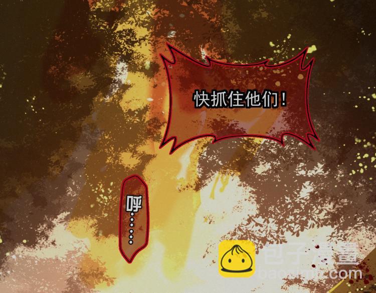 第2话 死不了的小废兔(1/2)-第4话