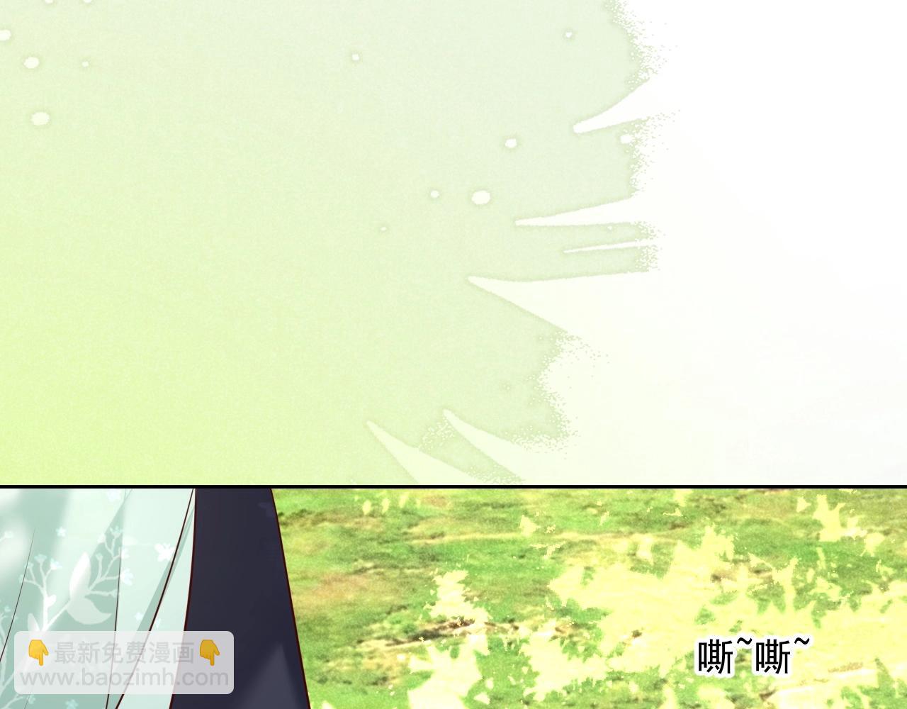 第30话 危险！危险！(1/3)-第32话