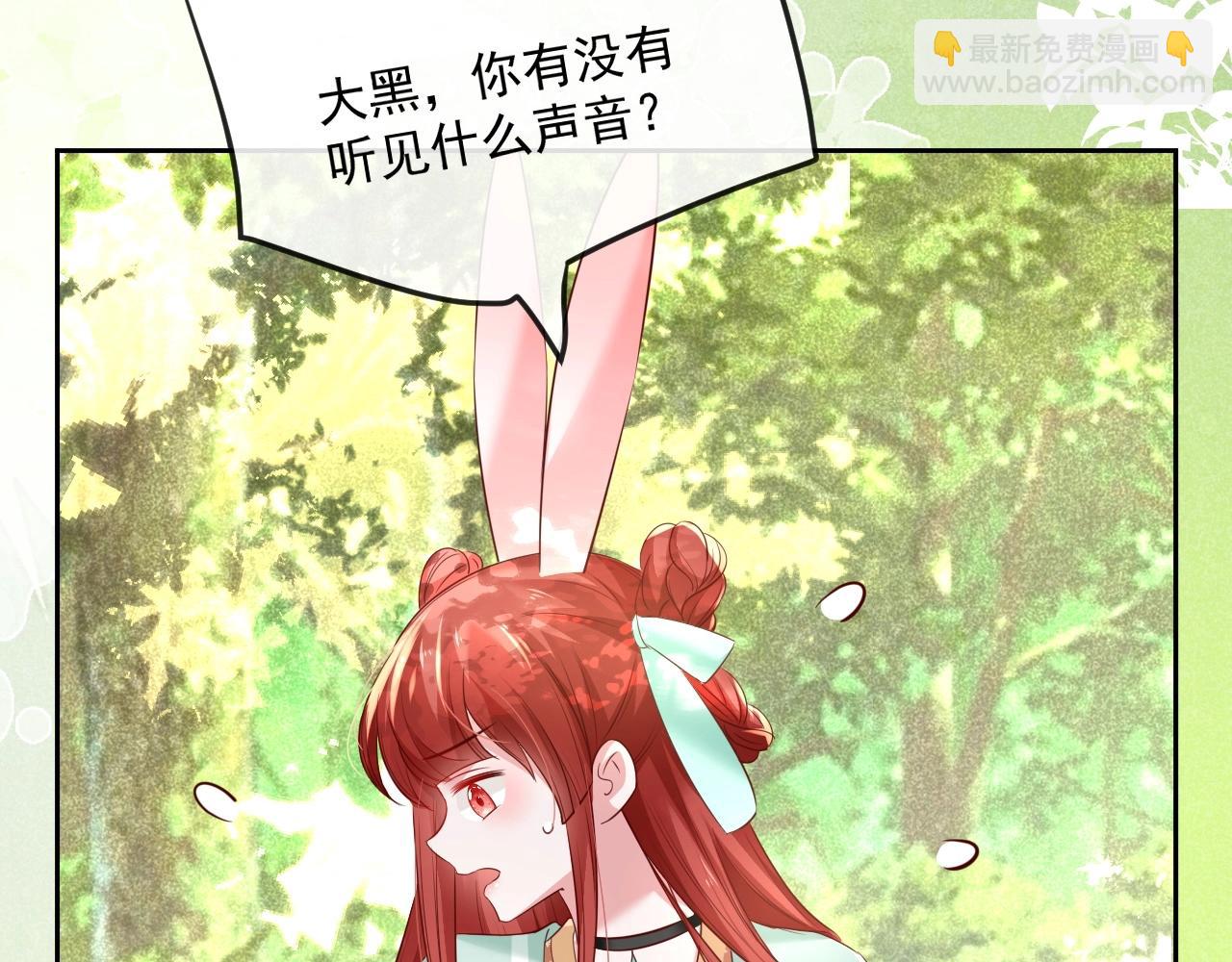 第30话 危险！危险！(1/3)-第32话