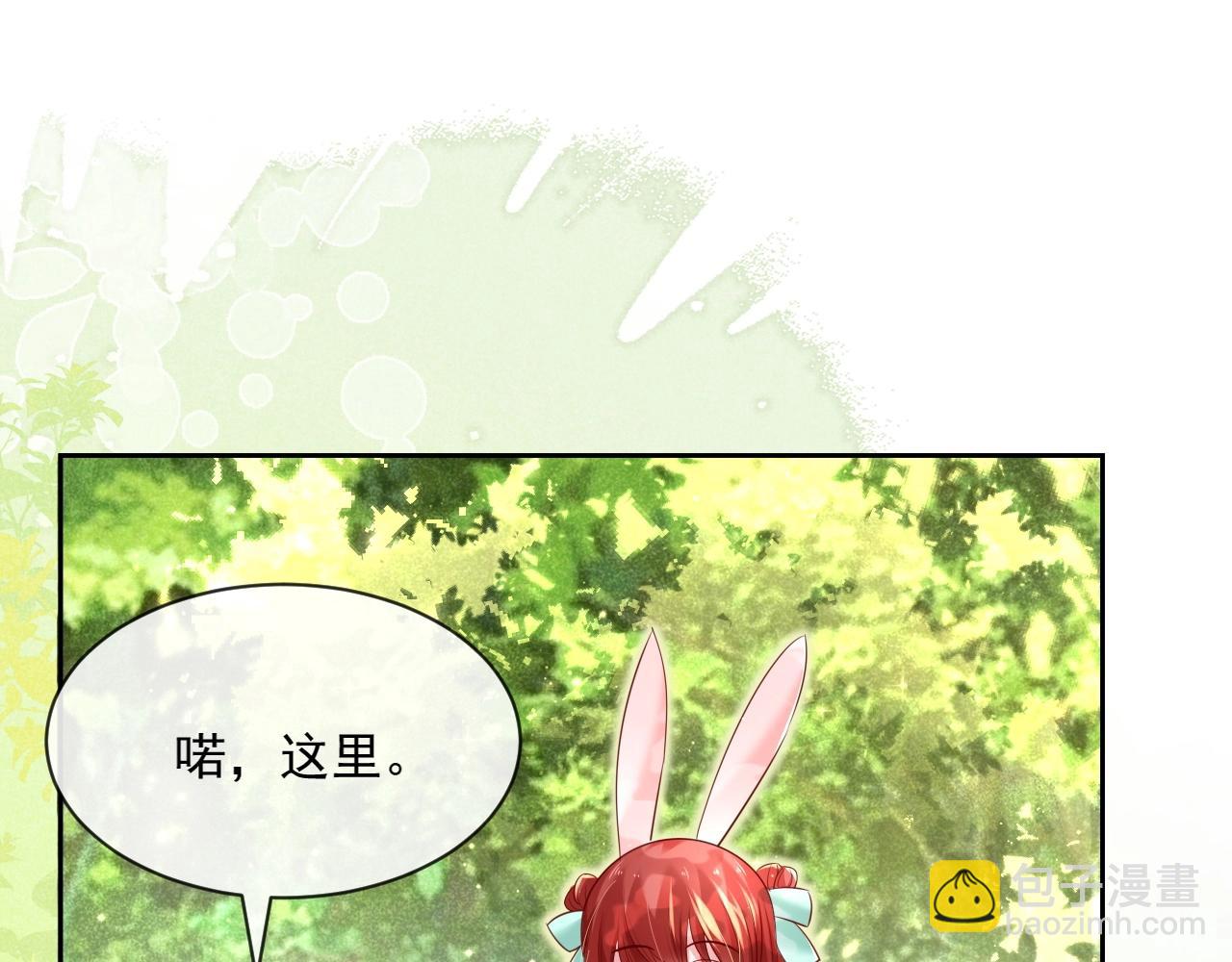 第30话 危险！危险！(1/3)-第32话