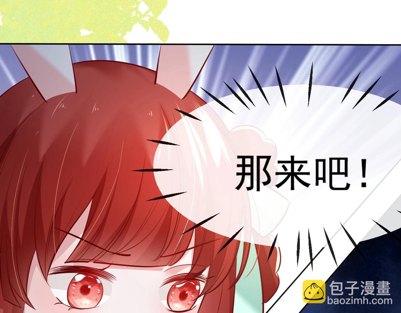 第30话 危险！危险！(1/3)-第32话
