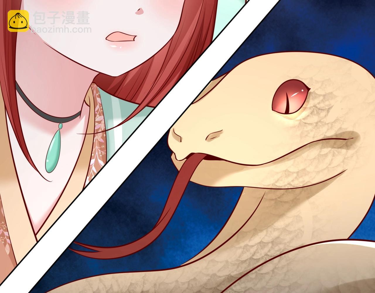 第30话 危险！危险！(1/3)-第32话