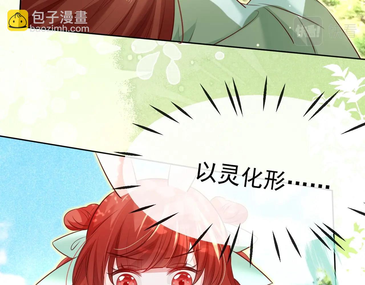 第30话 危险！危险！(1/3)-第32话