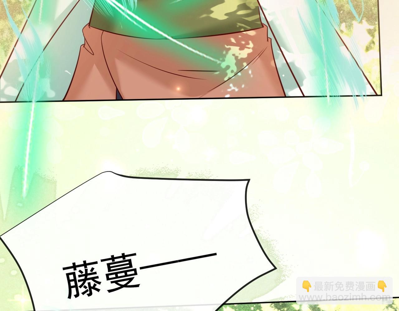 第30话 危险！危险！(1/3)-第32话