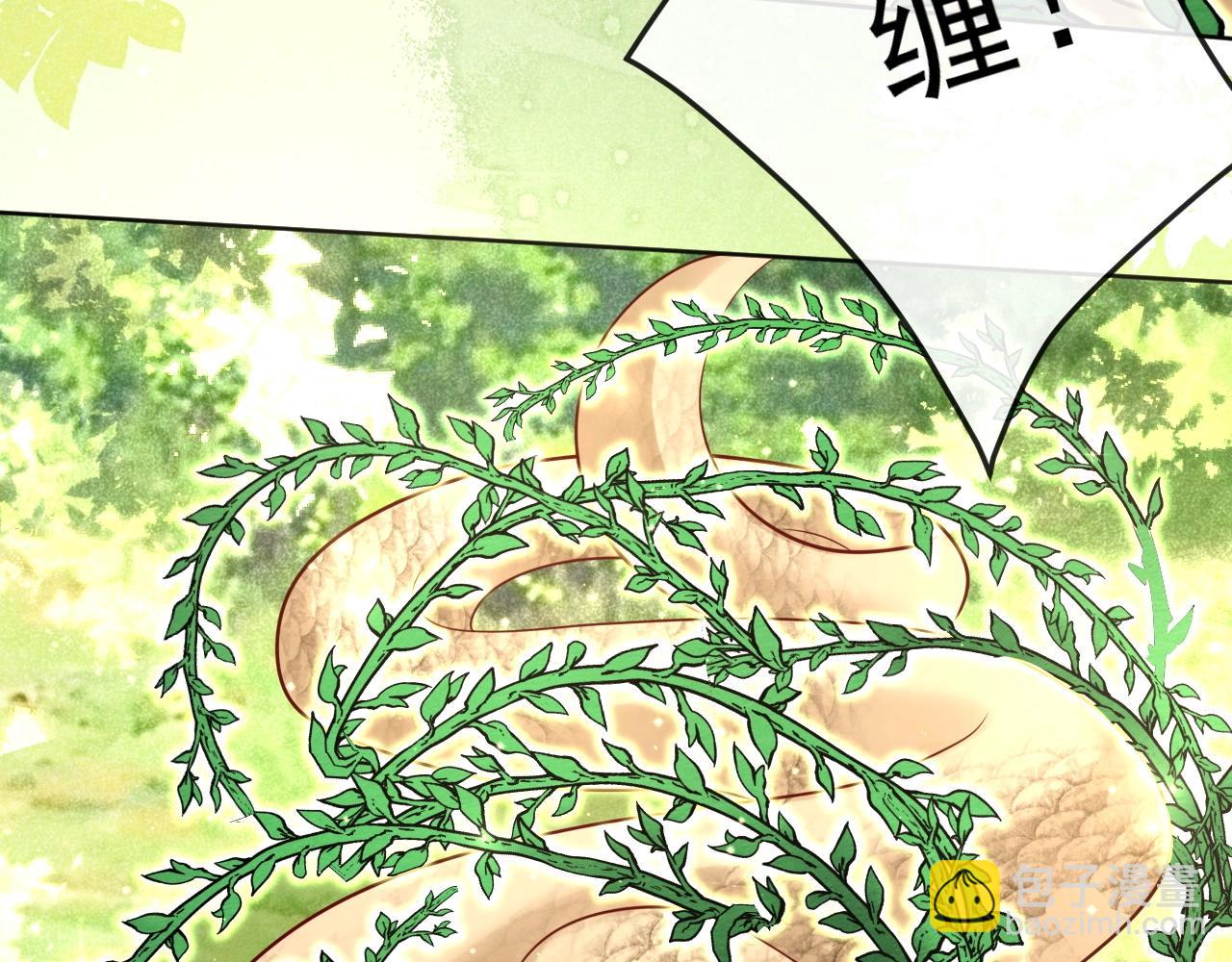 第30话 危险！危险！(1/3)-第32话