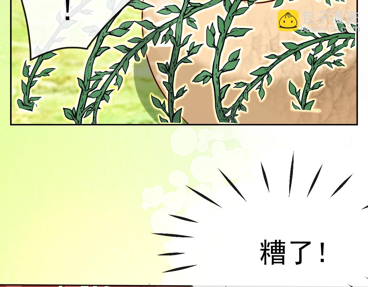 第30话 危险！危险！(1/3)-第32话