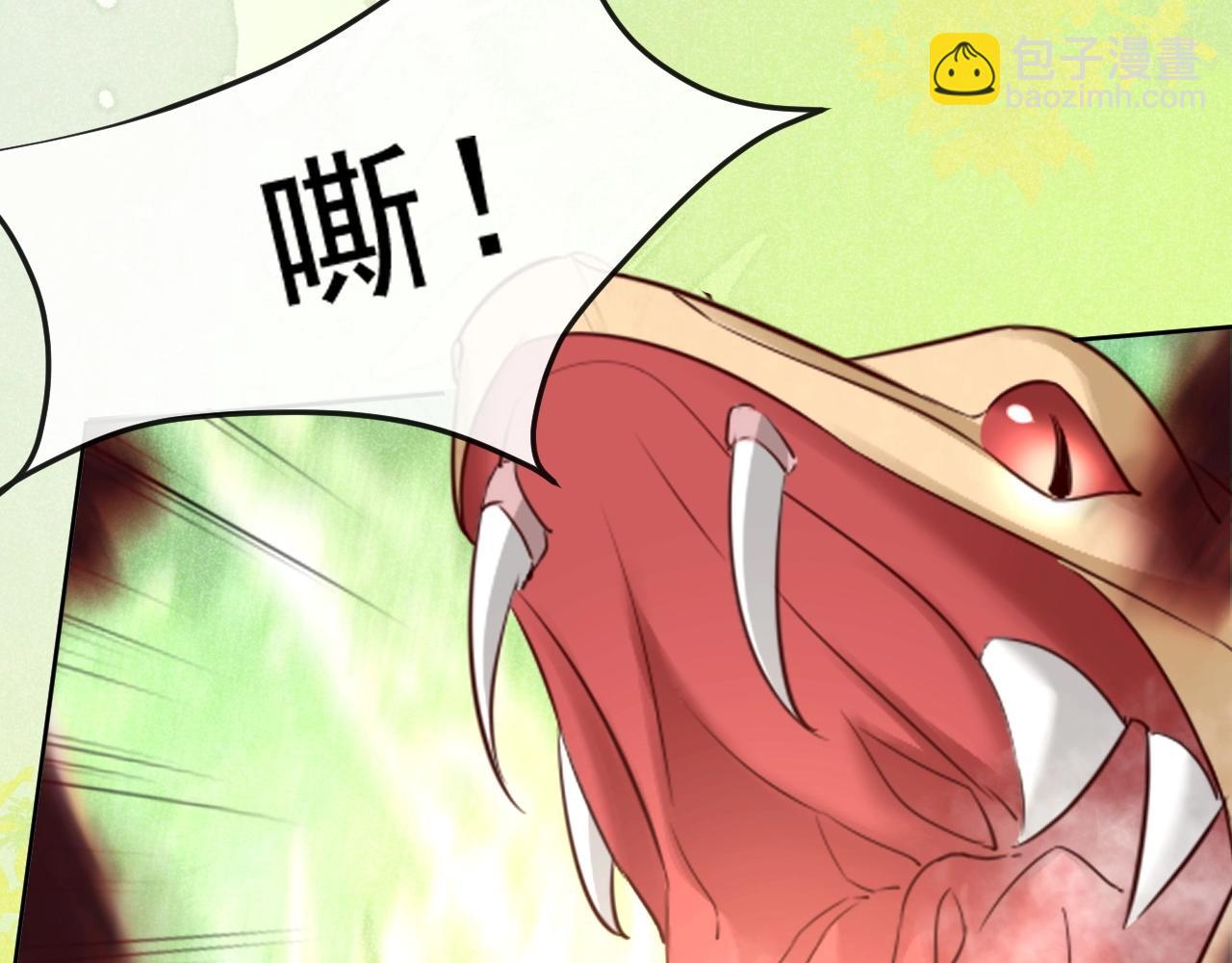 第30话 危险！危险！(1/3)-第32话