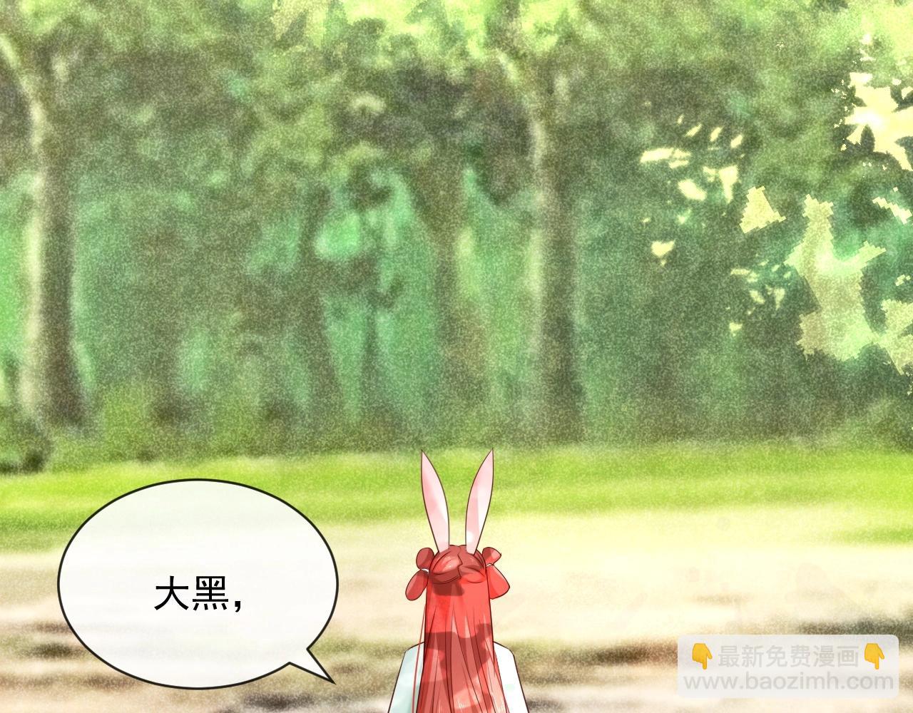 第30话 危险！危险！(1/3)-第32话