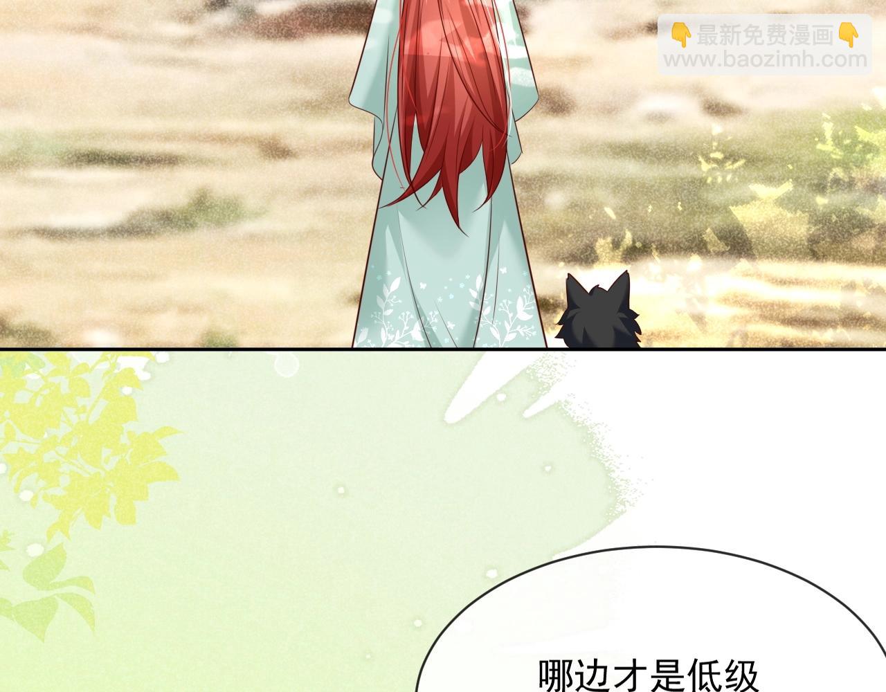 第30话 危险！危险！(1/3)-第32话