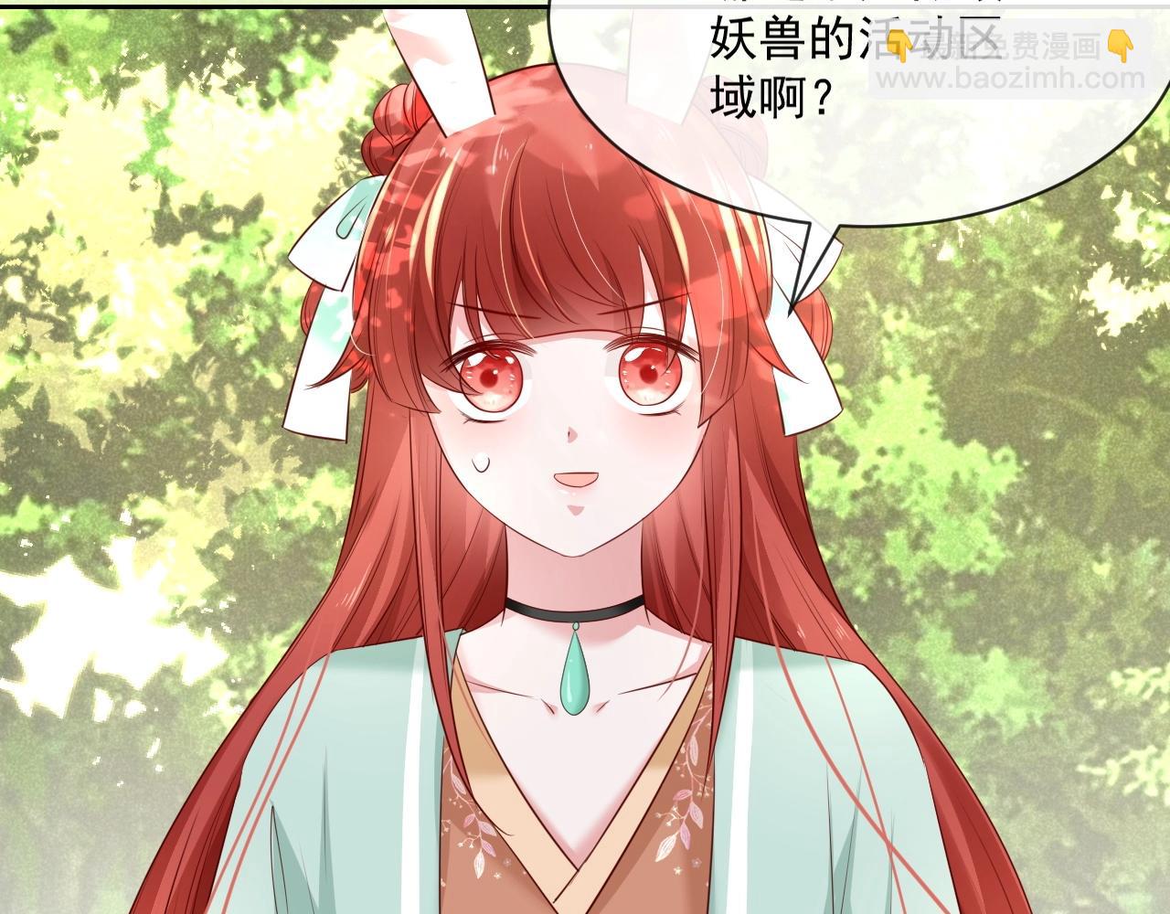 第30话 危险！危险！(1/3)-第32话