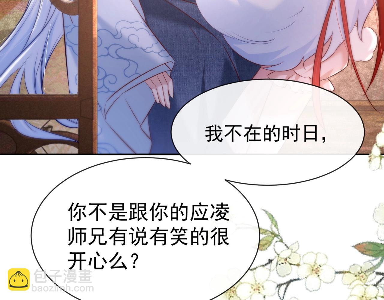 第32话 可口的小兔子(1/2)-第34话