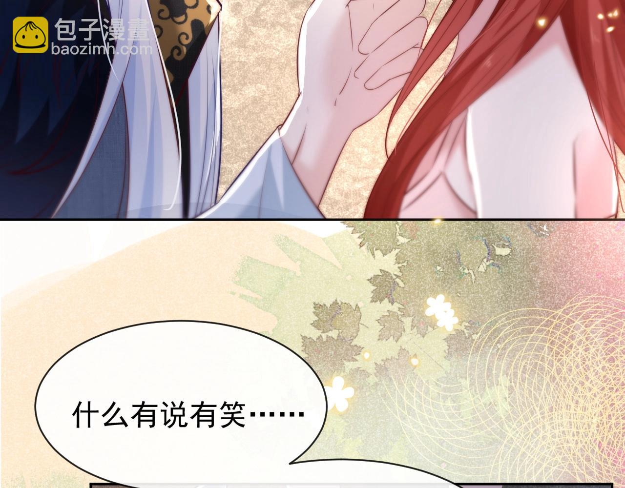 第32话 可口的小兔子(1/2)-第34话