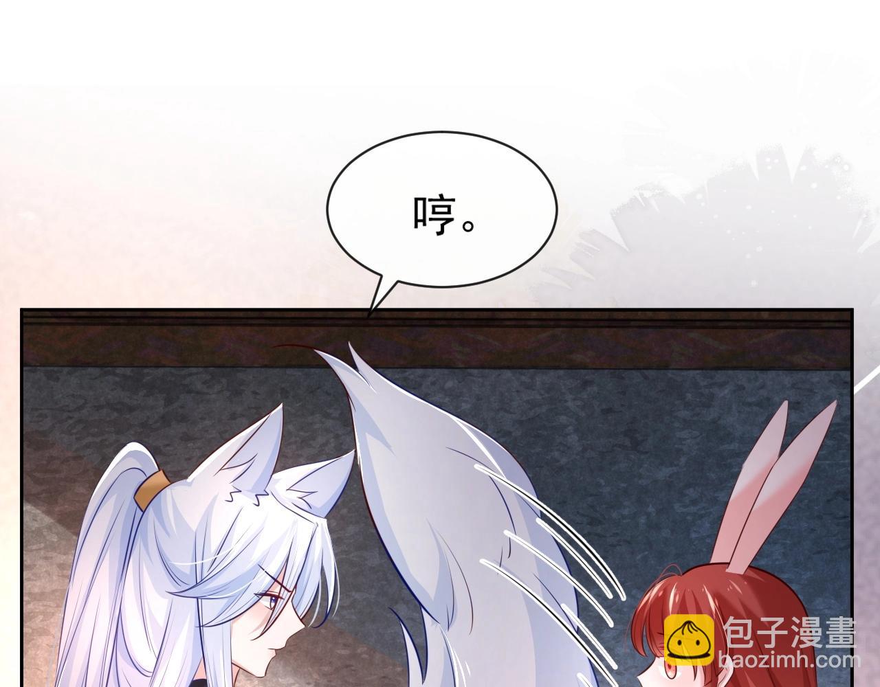 第32话 可口的小兔子(1/2)-第34话