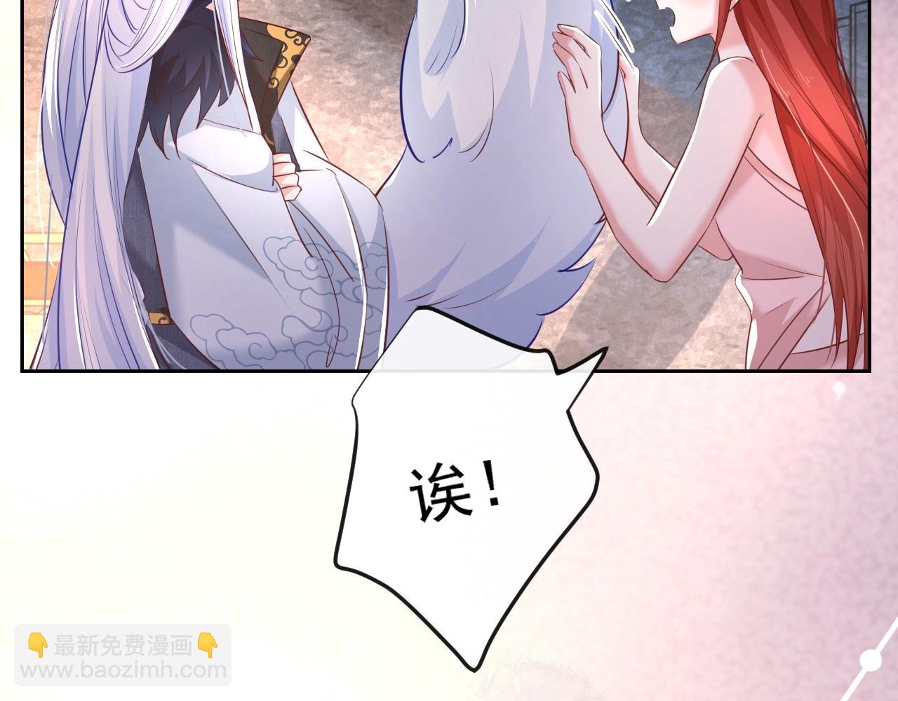 第32话 可口的小兔子(1/2)-第34话