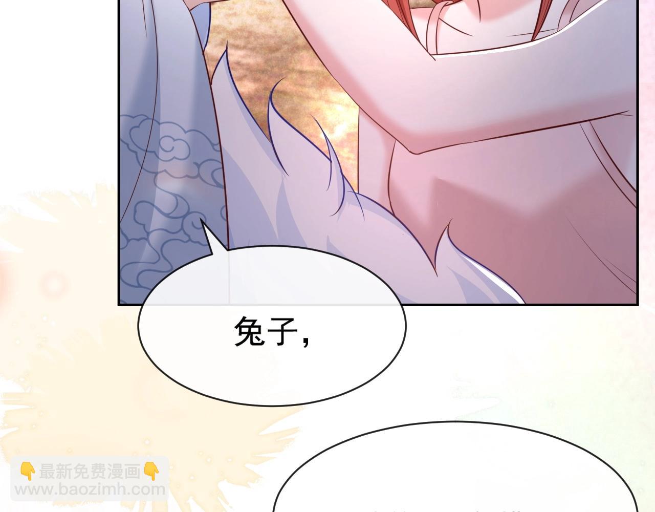 第32话 可口的小兔子(1/2)-第34话