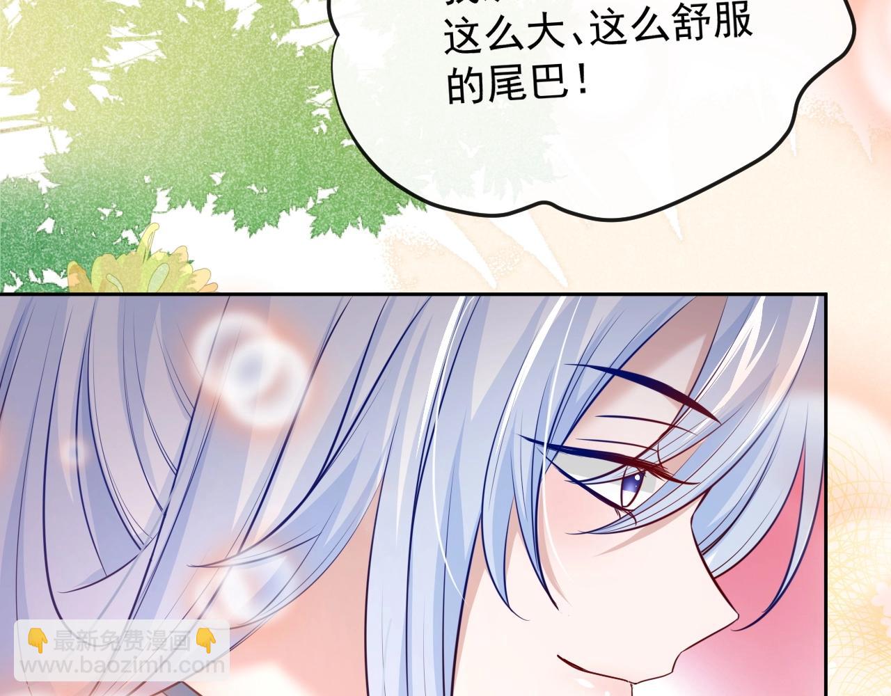 第32话 可口的小兔子(1/2)-第34话
