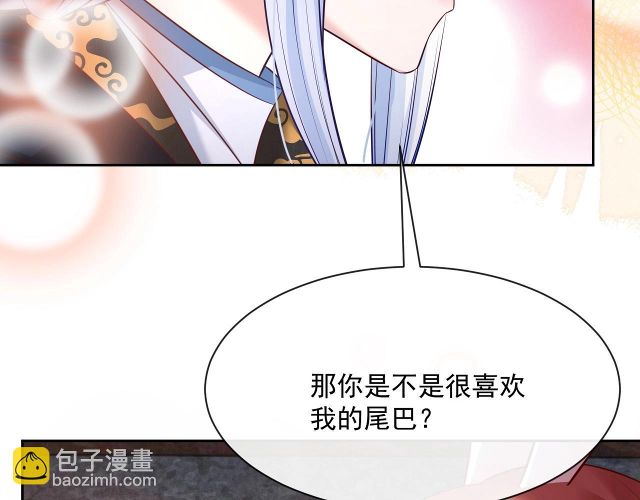 第32话 可口的小兔子(1/2)-第34话