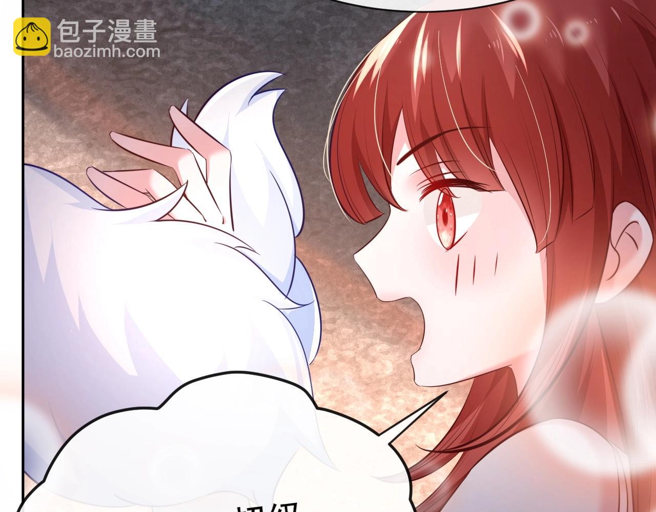 第32话 可口的小兔子(1/2)-第34话