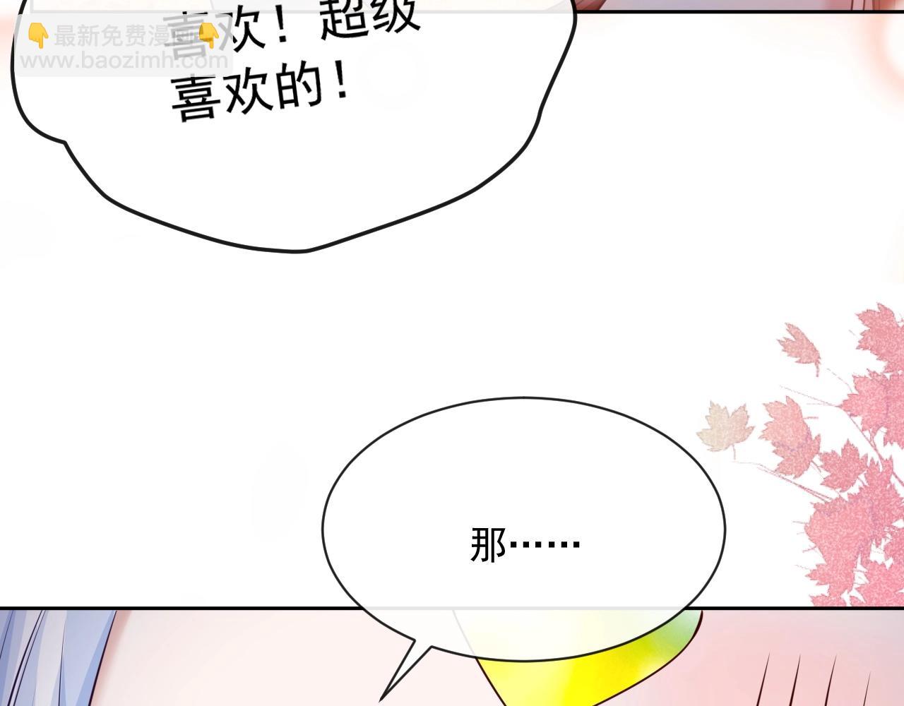 第32话 可口的小兔子(1/2)-第34话