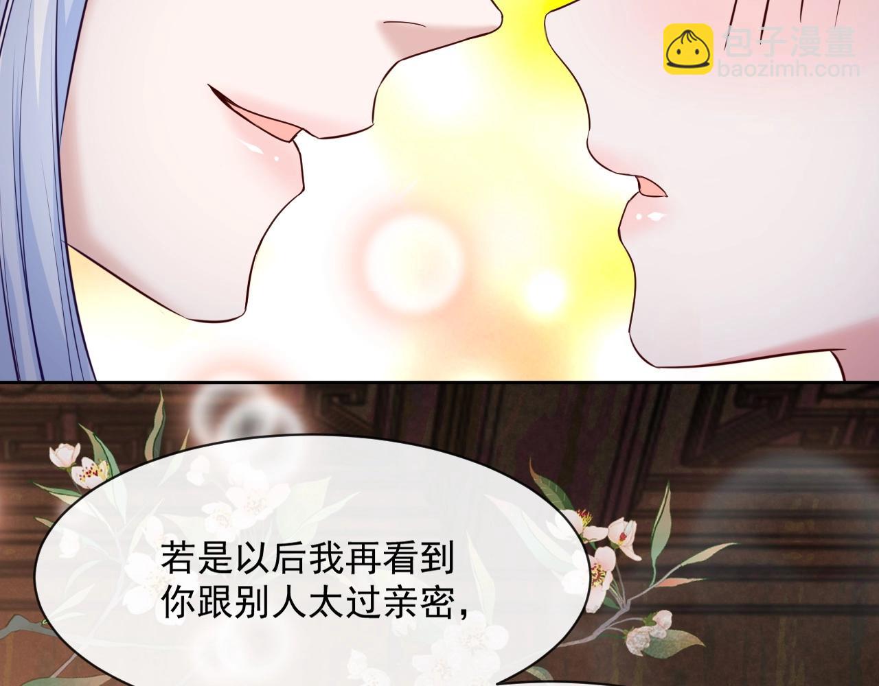 第32话 可口的小兔子(1/2)-第34话