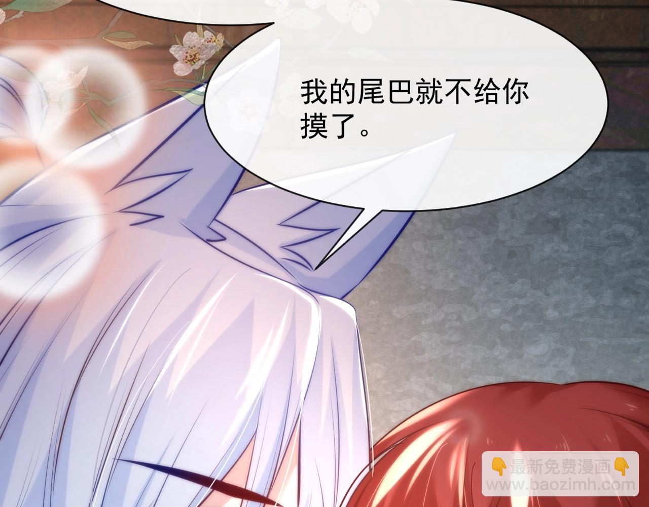 第32话 可口的小兔子(1/2)-第34话