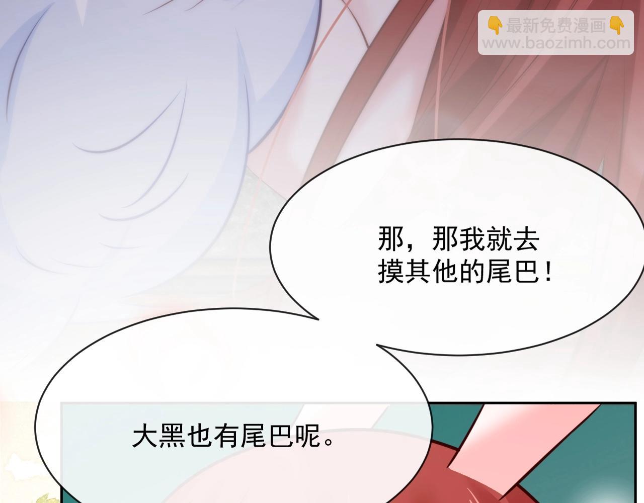 第32话 可口的小兔子(1/2)-第34话