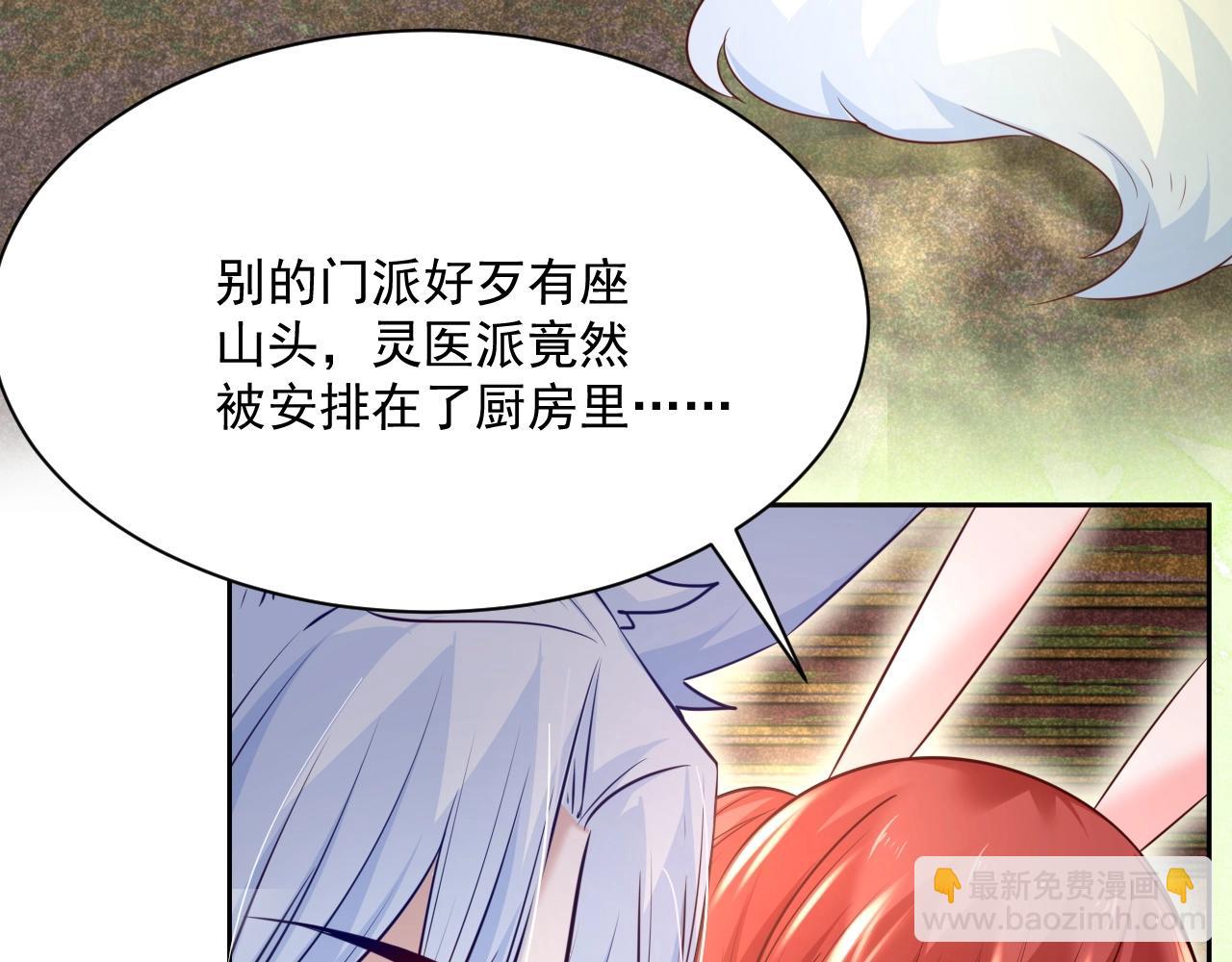 第34话 撒娇？这谁顶得住(1/3)-第36话