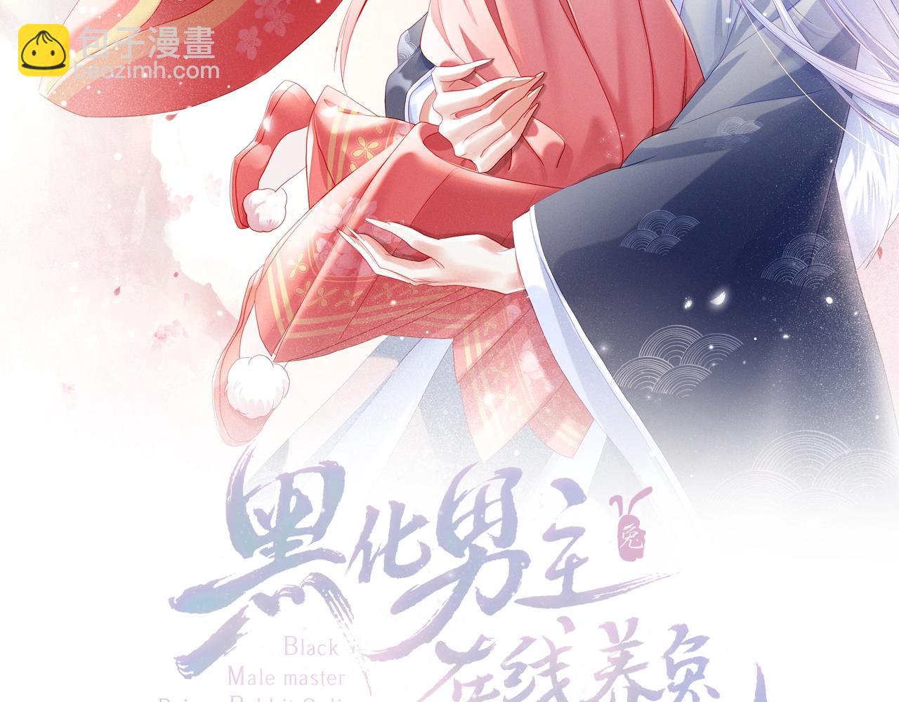 第34话 撒娇？这谁顶得住(1/3)-第36话