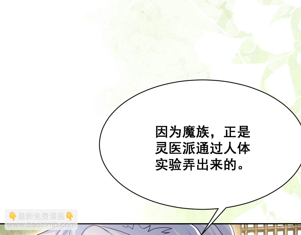 第34话 撒娇？这谁顶得住(1/3)-第36话