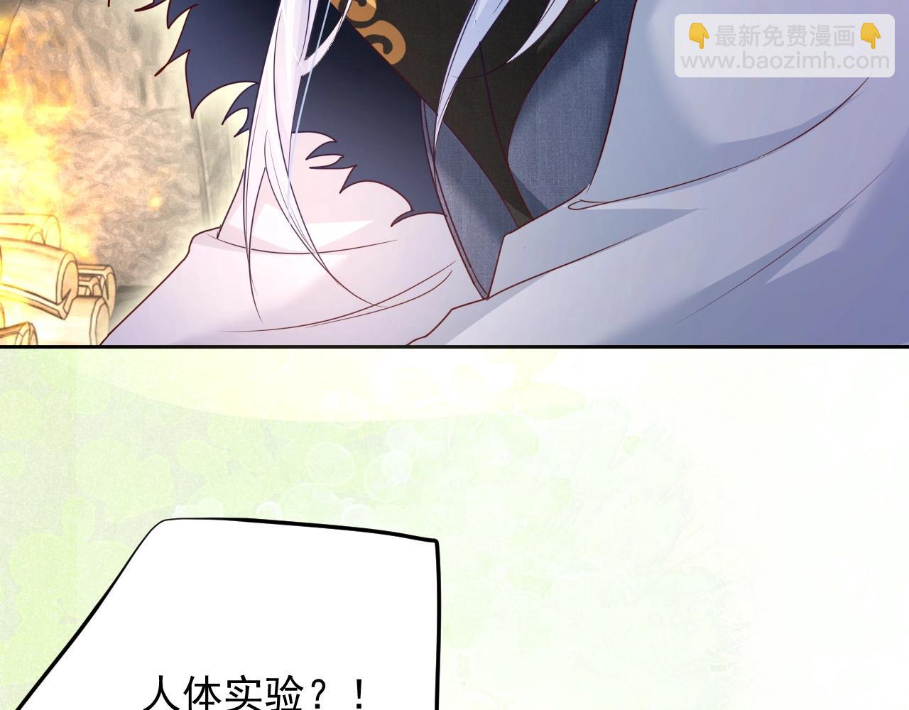 第34话 撒娇？这谁顶得住(1/3)-第36话