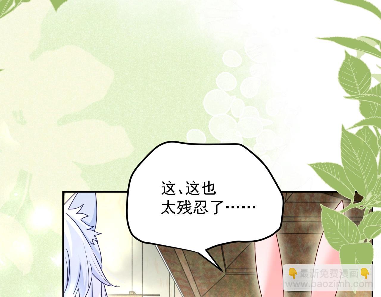 第34话 撒娇？这谁顶得住(1/3)-第36话