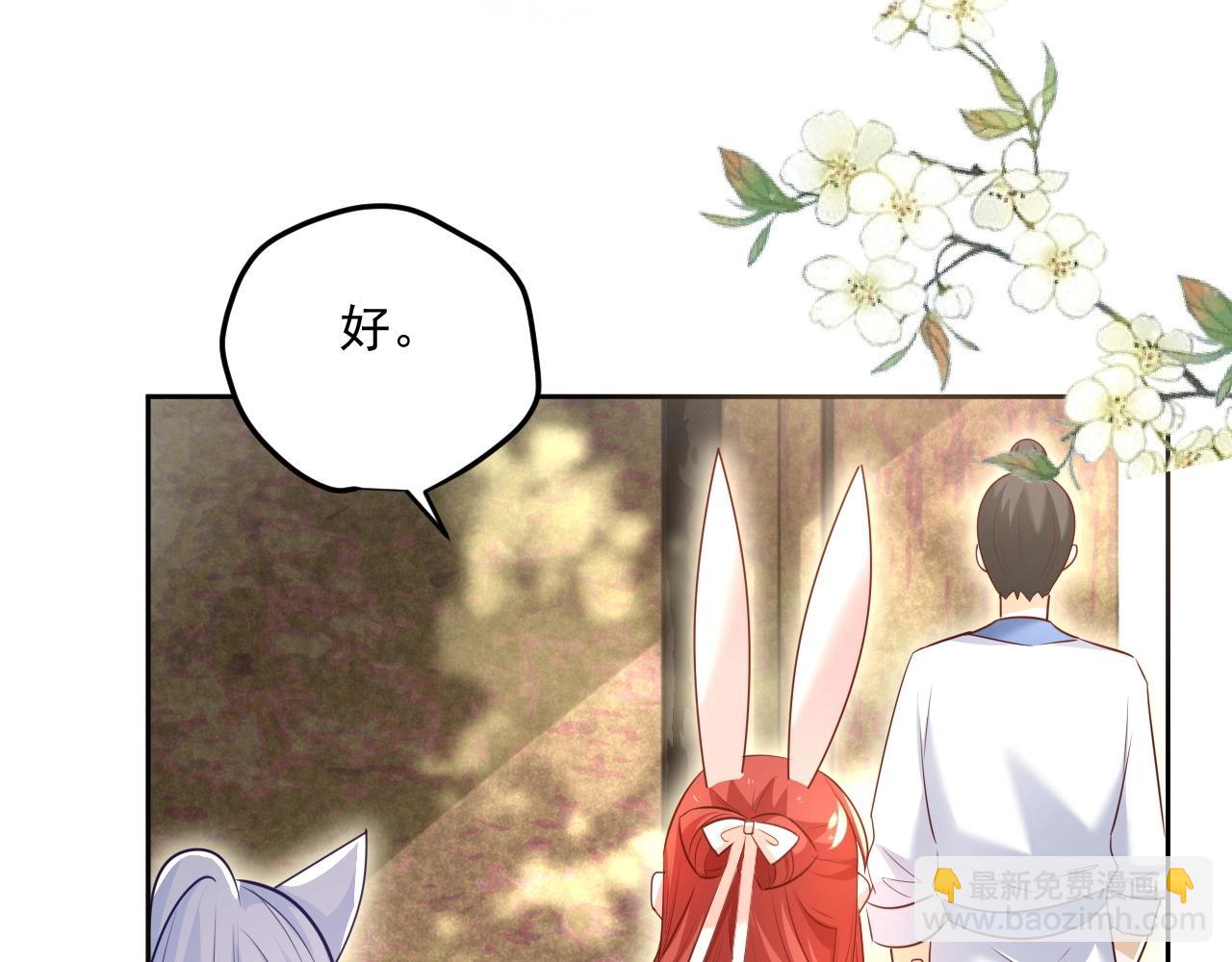 第34话 撒娇？这谁顶得住(1/3)-第36话