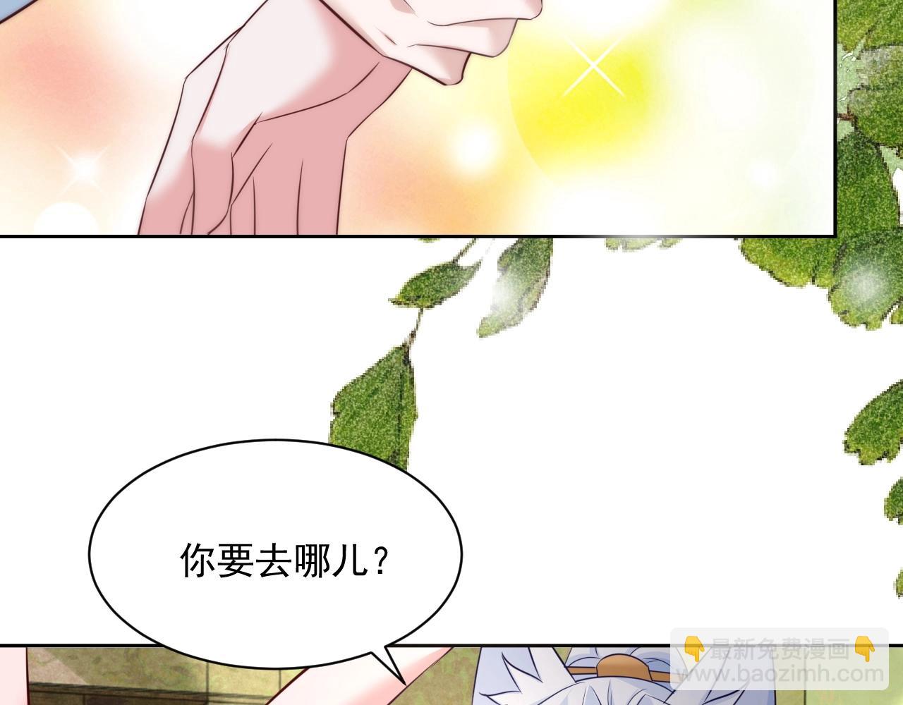 第34话 撒娇？这谁顶得住(1/3)-第36话