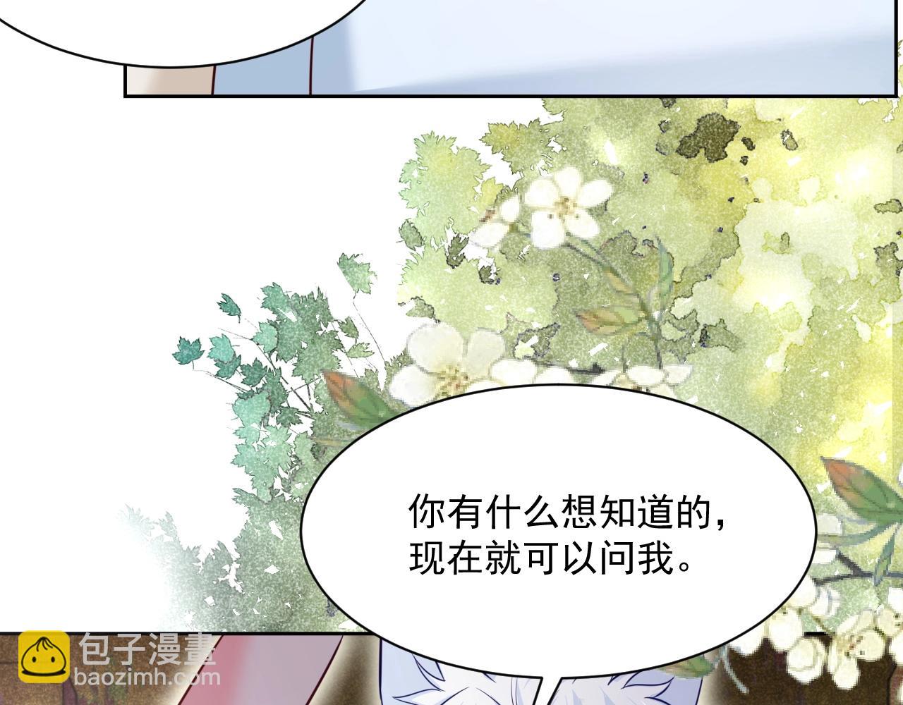 第34话 撒娇？这谁顶得住(1/3)-第36话