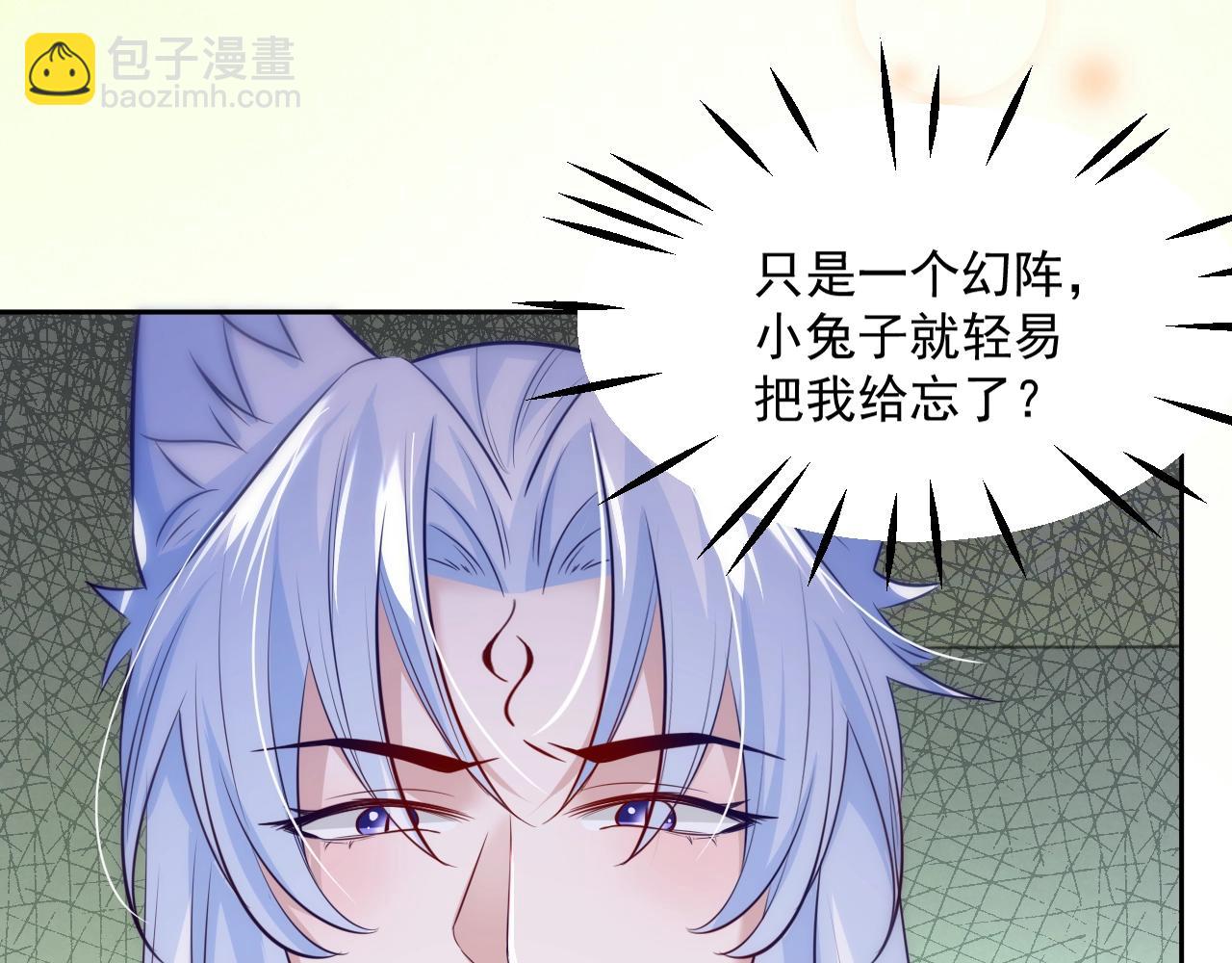 第36话 你敢忘了我？(1/3)-第38话