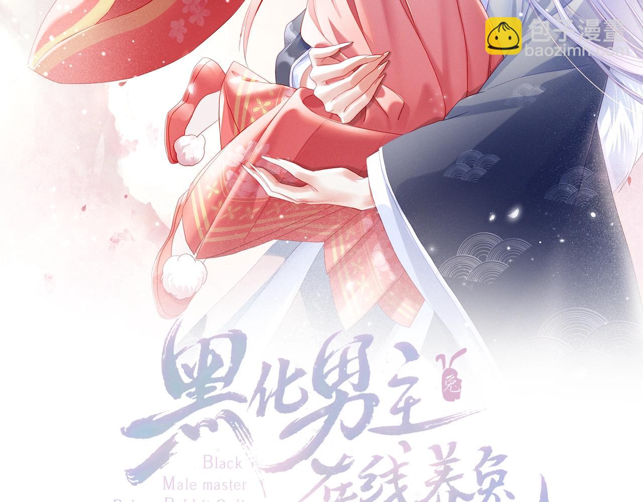 第36话 你敢忘了我？(1/3)-第38话