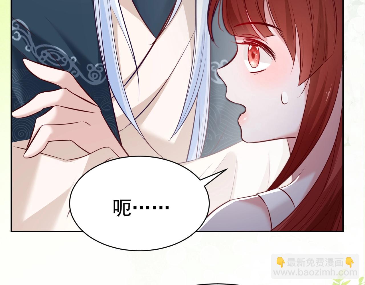 第36话 你敢忘了我？(1/3)-第38话