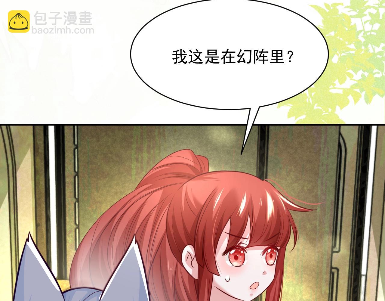 第36话 你敢忘了我？(1/3)-第38话