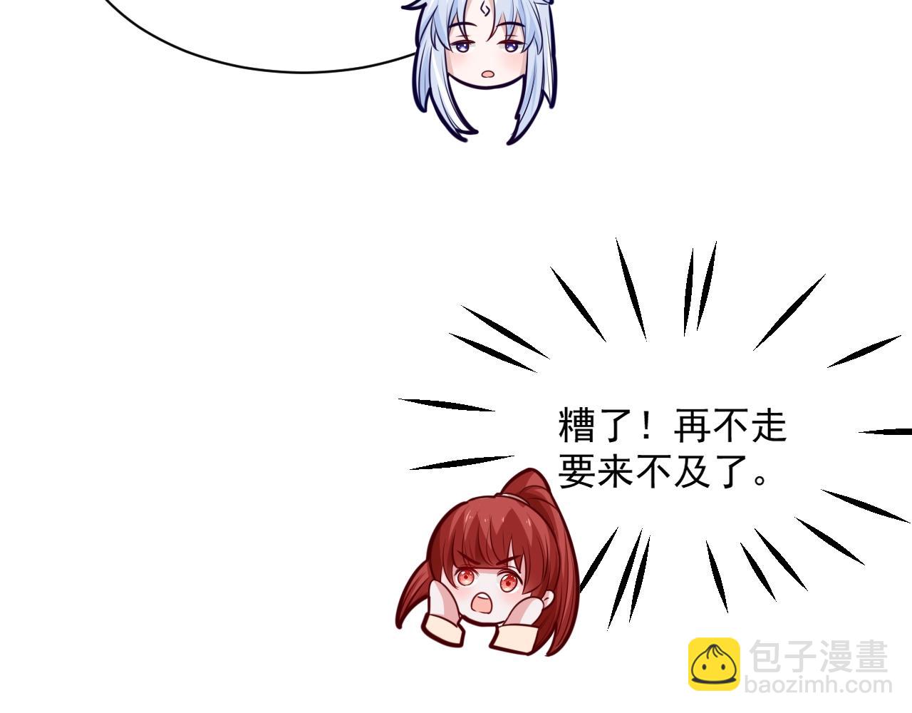 第36话 你敢忘了我？(1/3)-第38话