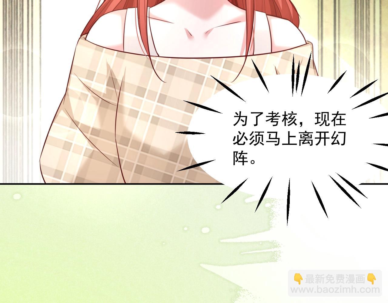 第36话 你敢忘了我？(1/3)-第38话