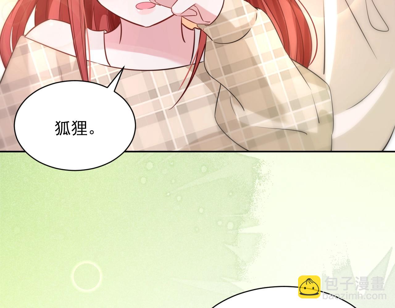 第36话 你敢忘了我？(1/3)-第38话