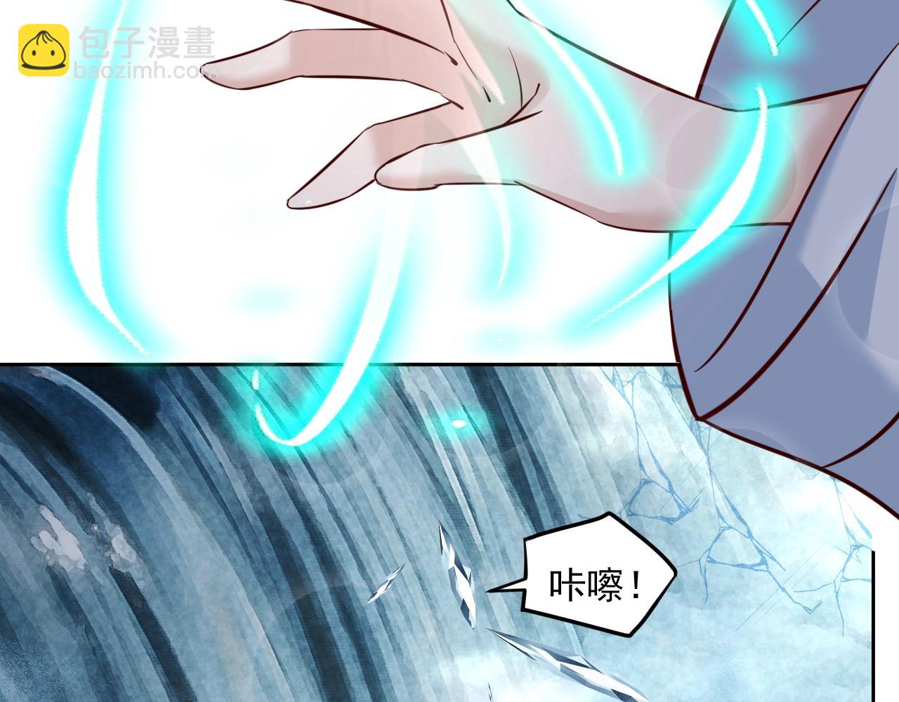 第38话 敢动我的兔子？！(1/2)-第40话